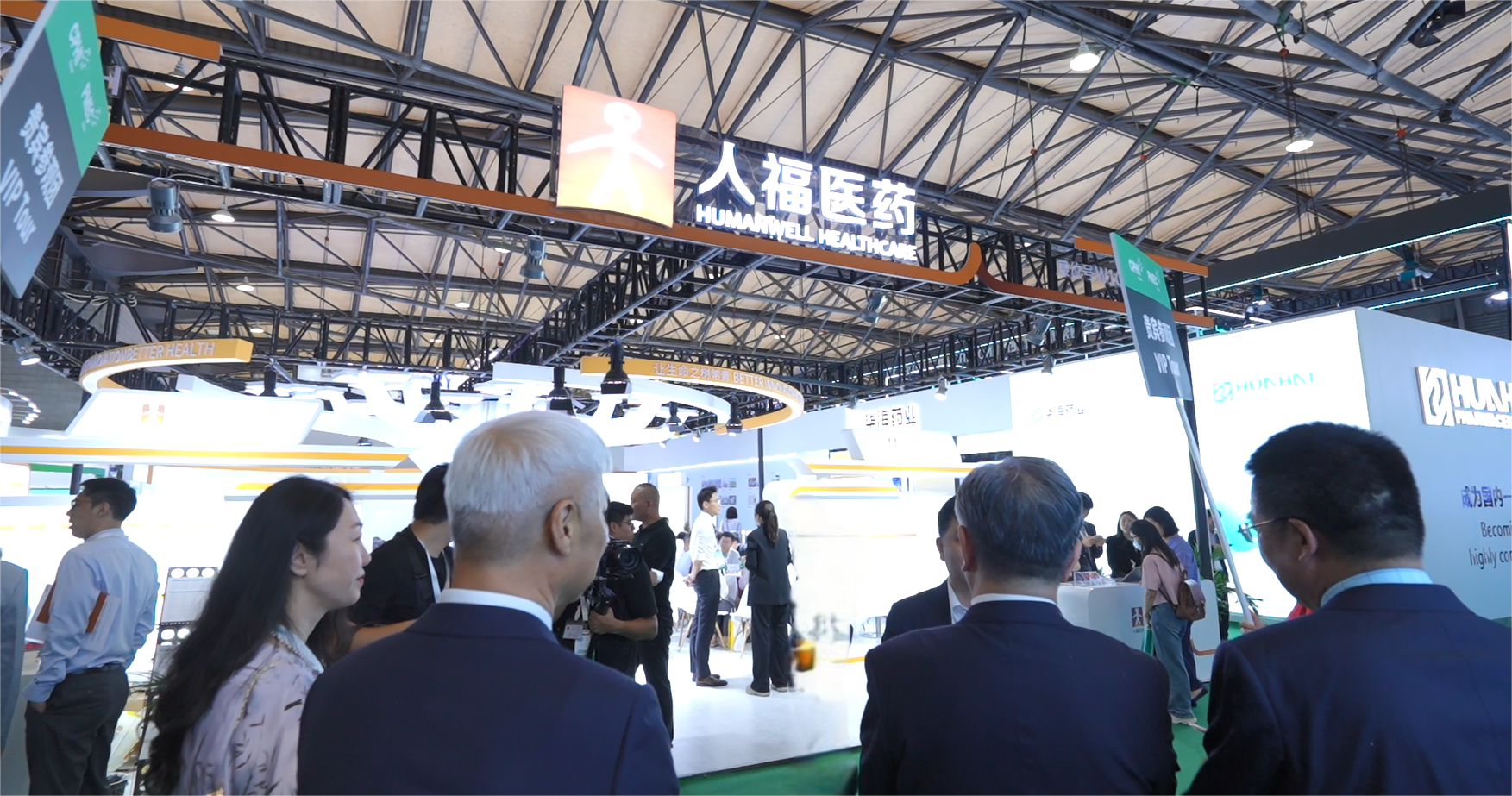 CPHI & PMEC China 2024 圆满收官