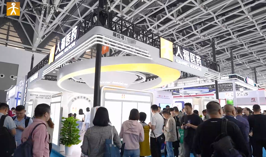 共赴医药盛会｜2026 API China，3F17 展位诚挚邀约